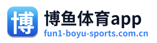 博鱼体育app Logo